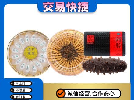 大兴安岭高价回收礼品