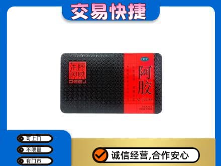 大兴安岭高价回收阿胶
