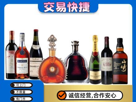 大兴安岭回收高档洋酒