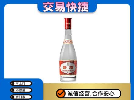 大兴安岭回收汾酒红盖