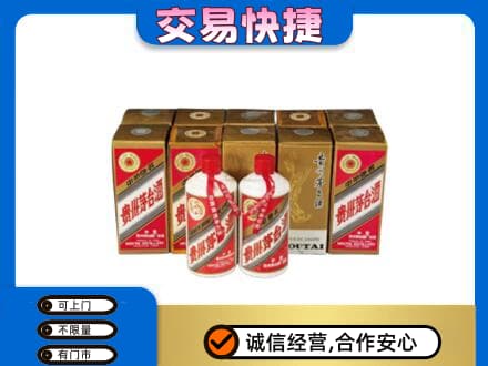 大兴安岭茅台回收铁盖.jpg