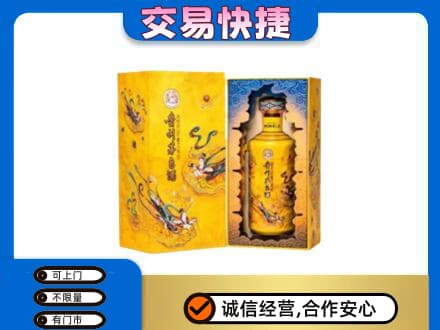 大兴安岭茅台回收散花.jpg