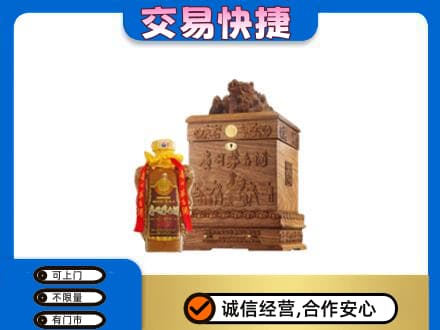 大兴安岭茅台回收80年份.jpg